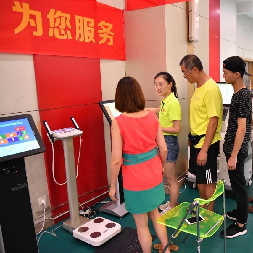 体医融合守护健康 运动处方你了解吗?