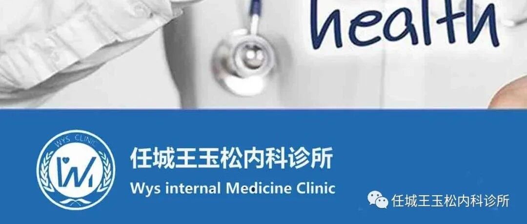 诊所简介